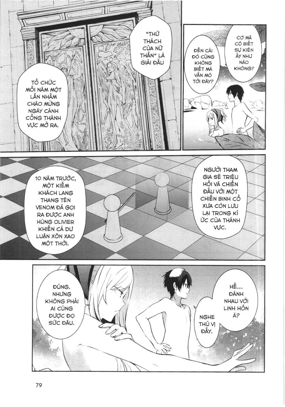 Chúa tể bóng tối (NXB Kim Đồng) Chapter 15 - Trang 6
