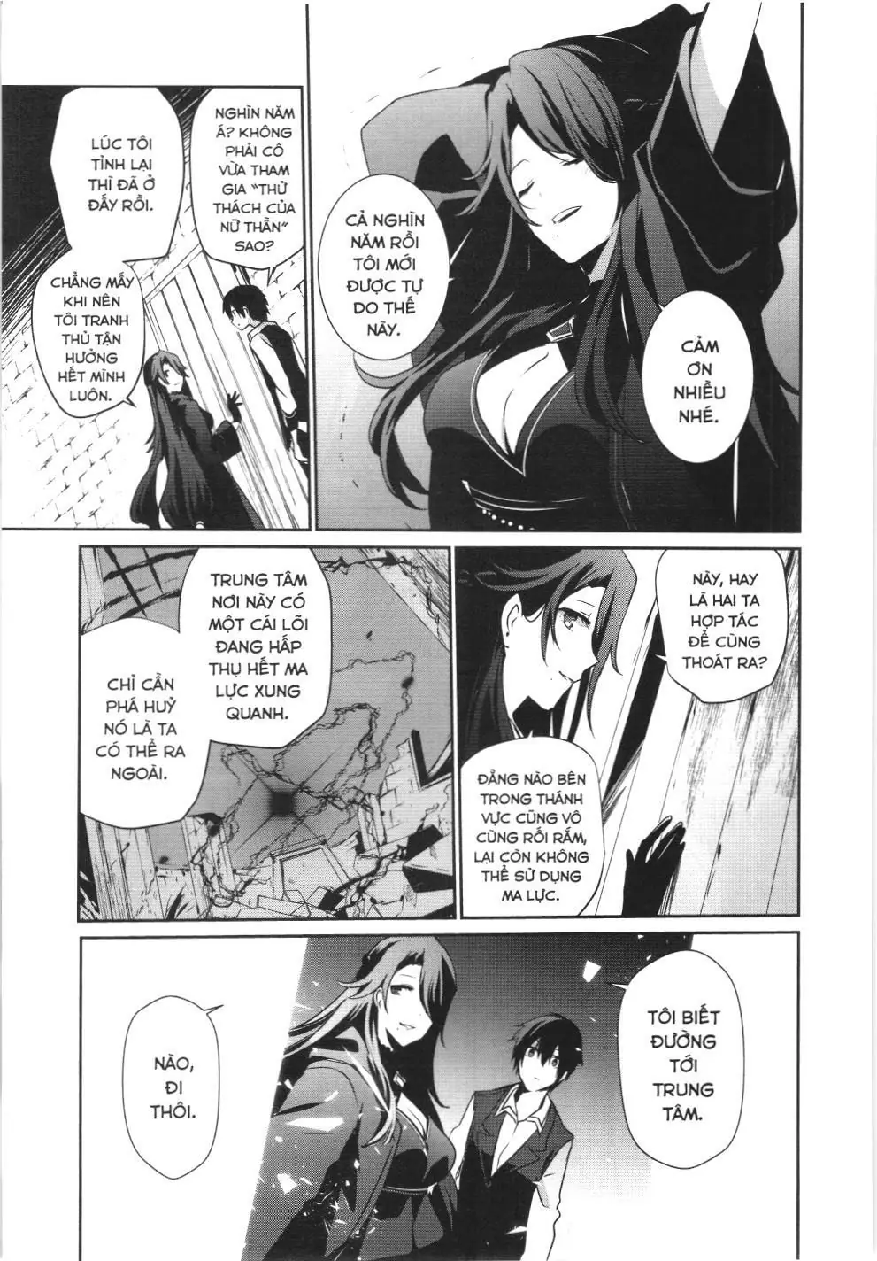 Chúa tể bóng tối (NXB Kim Đồng) Chapter 17 - Trang 6