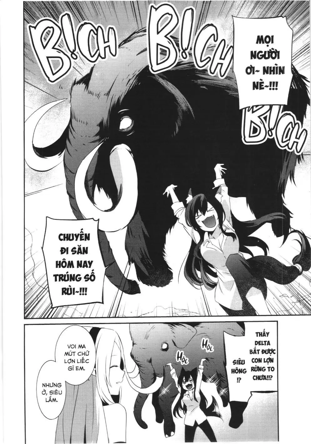Chúa tể bóng tối (NXB Kim Đồng) Chapter 19 - Trang 7