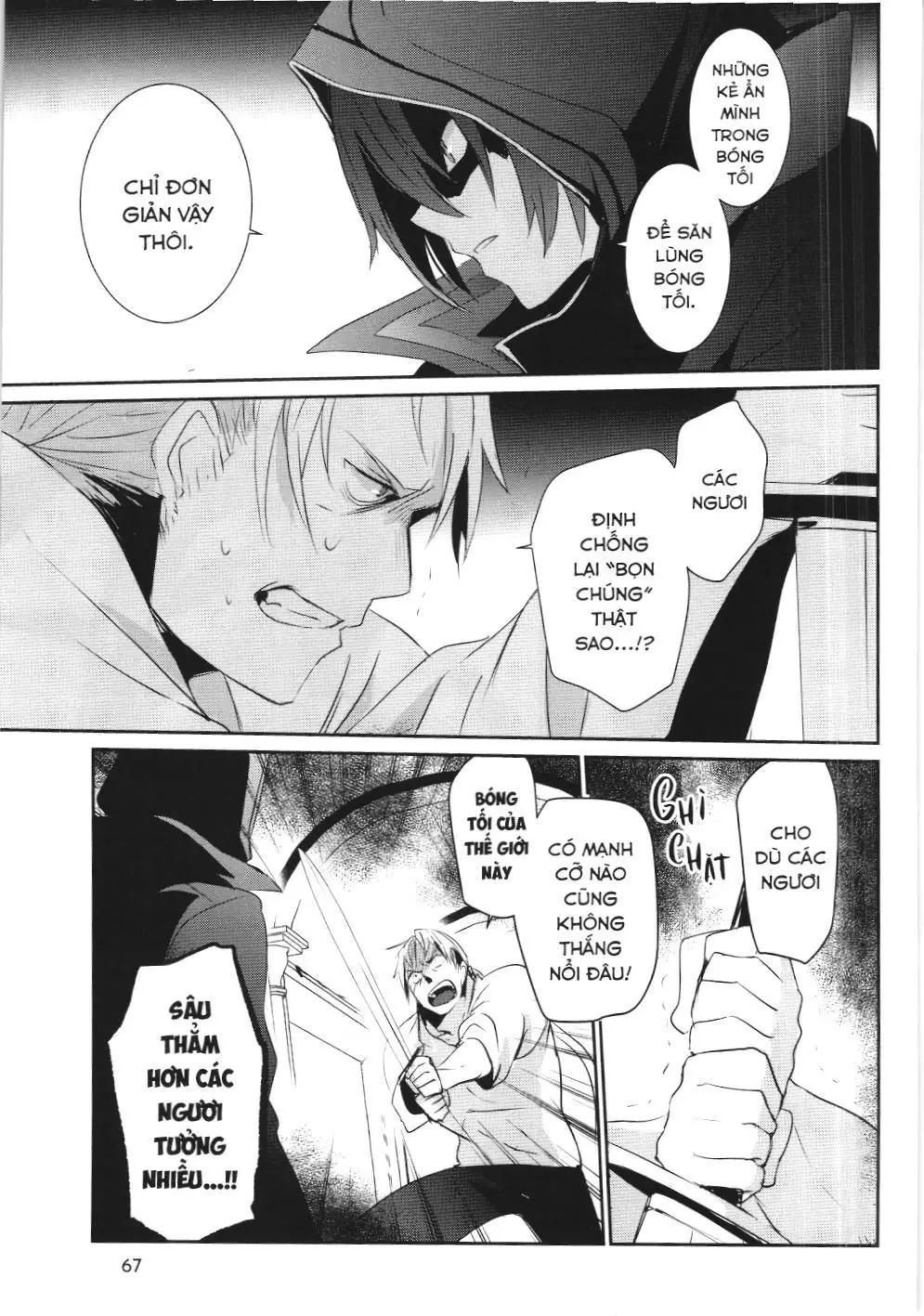 Chúa tể bóng tối (NXB Kim Đồng) Chapter 2 - Trang 28