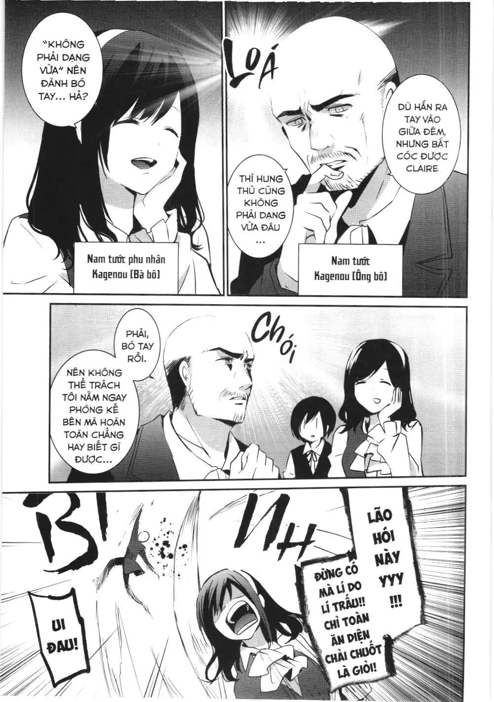 Chúa tể bóng tối (NXB Kim Đồng) Chapter 2 - Trang 4