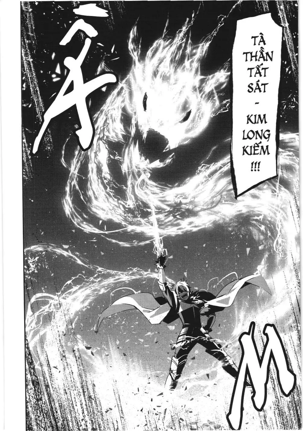 Chúa tể bóng tối (NXB Kim Đồng) Chapter 22 - Trang 7
