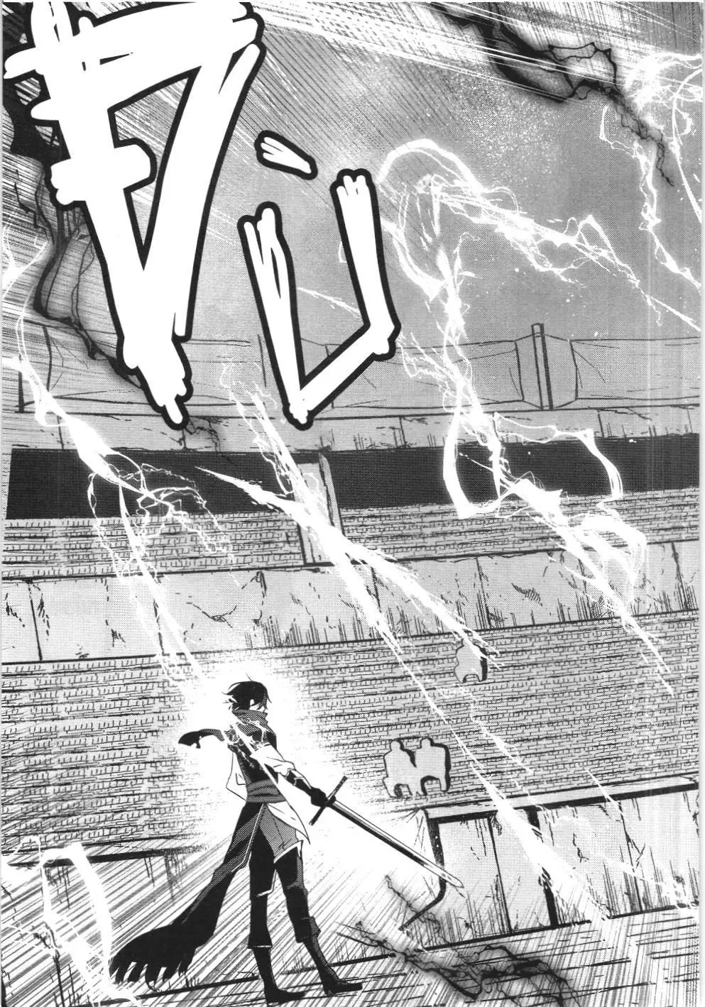 Chúa tể bóng tối (NXB Kim Đồng) Chapter 22 - Trang 9