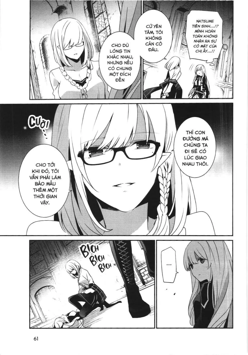 Chúa tể bóng tối (NXB Kim Đồng) Chapter 23 - Trang 24