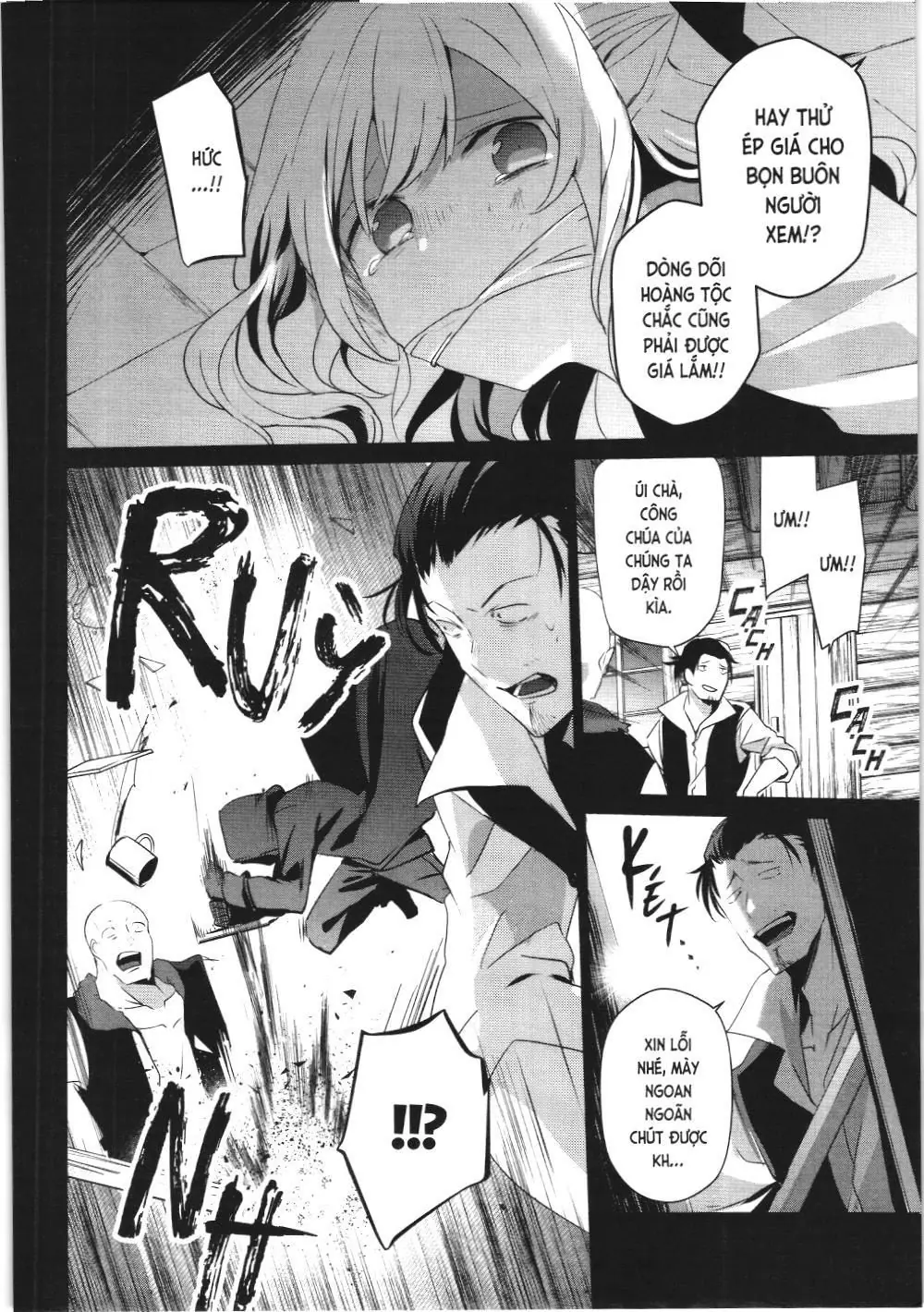 Chúa tể bóng tối (NXB Kim Đồng) Chapter 26 - Trang 5