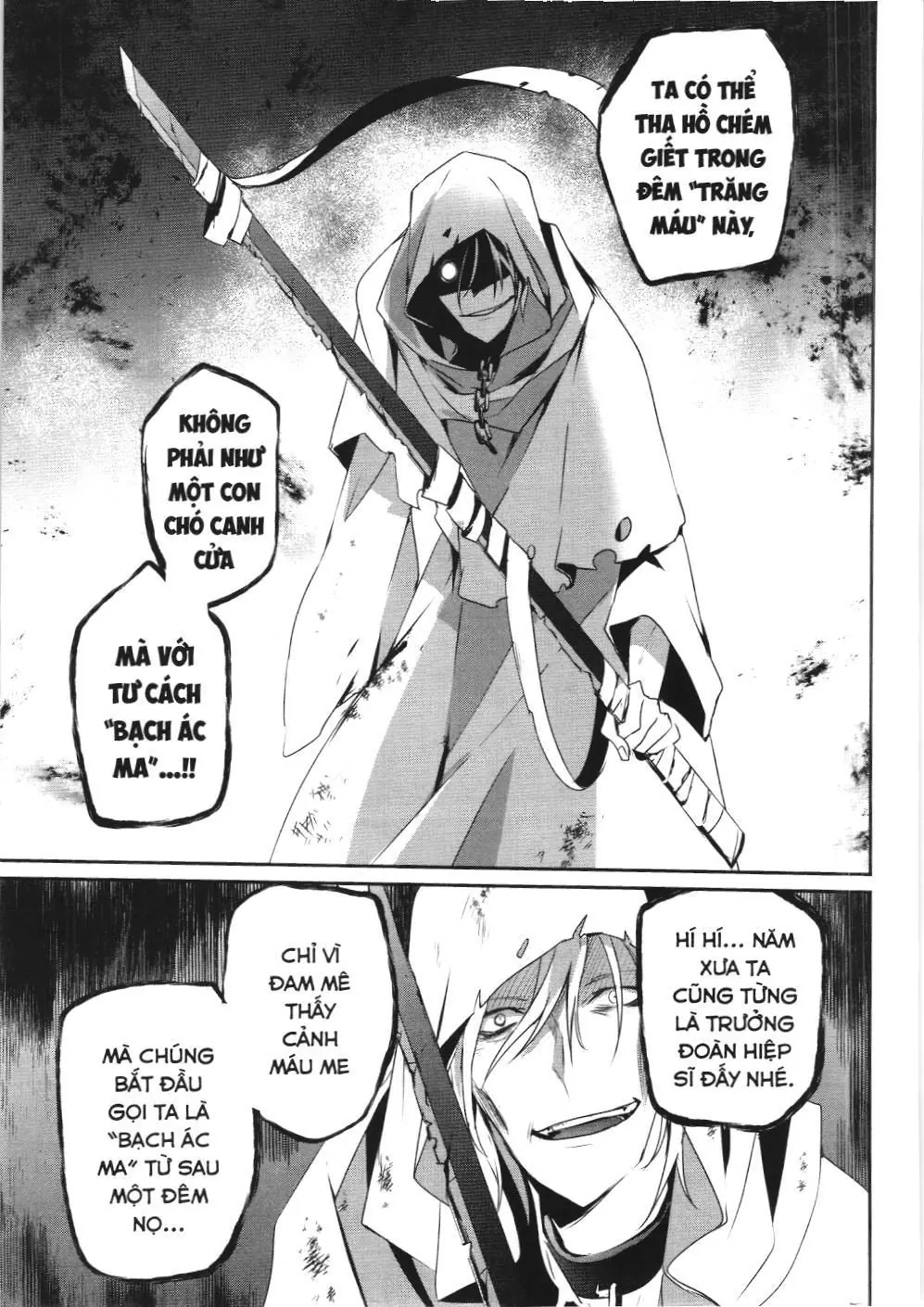 Chúa tể bóng tối (NXB Kim Đồng) Chapter 29 - Trang 16