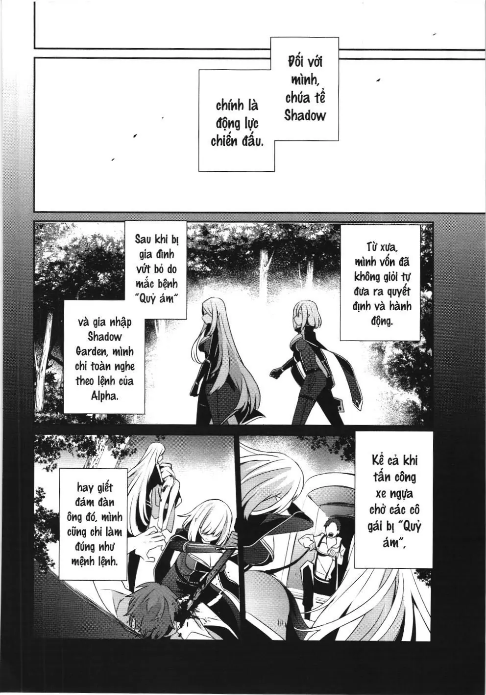 Chúa tể bóng tối (NXB Kim Đồng) Chapter 32 - Trang 23