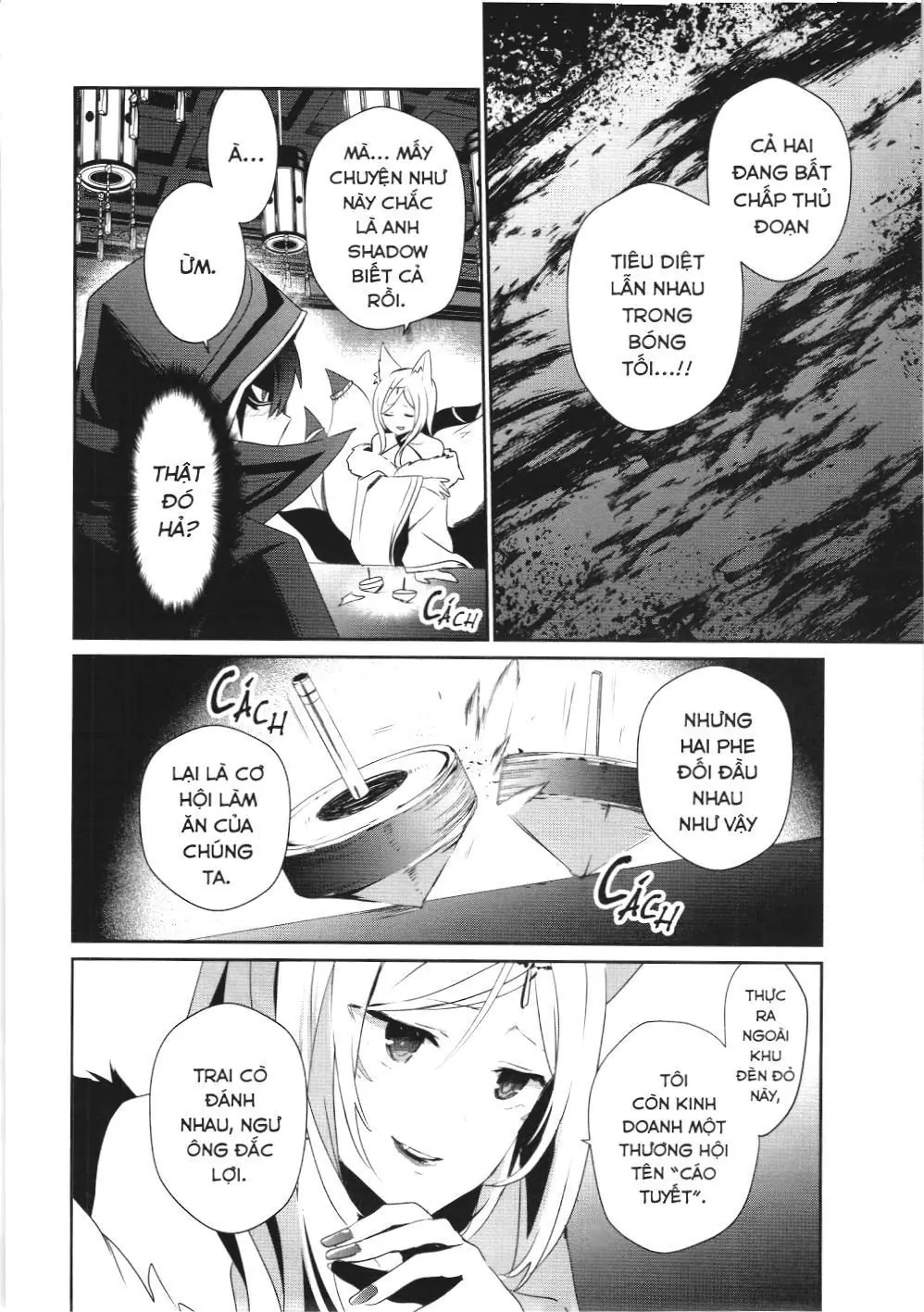 Chúa tể bóng tối (NXB Kim Đồng) Chapter 34 - Trang 9