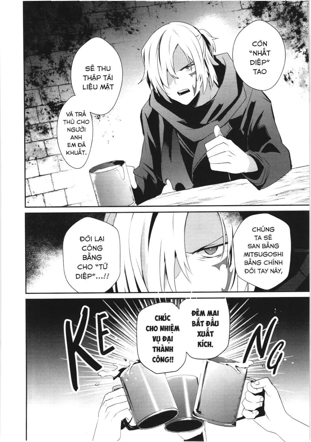Chúa tể bóng tối (NXB Kim Đồng) Chapter 35 - Trang 3