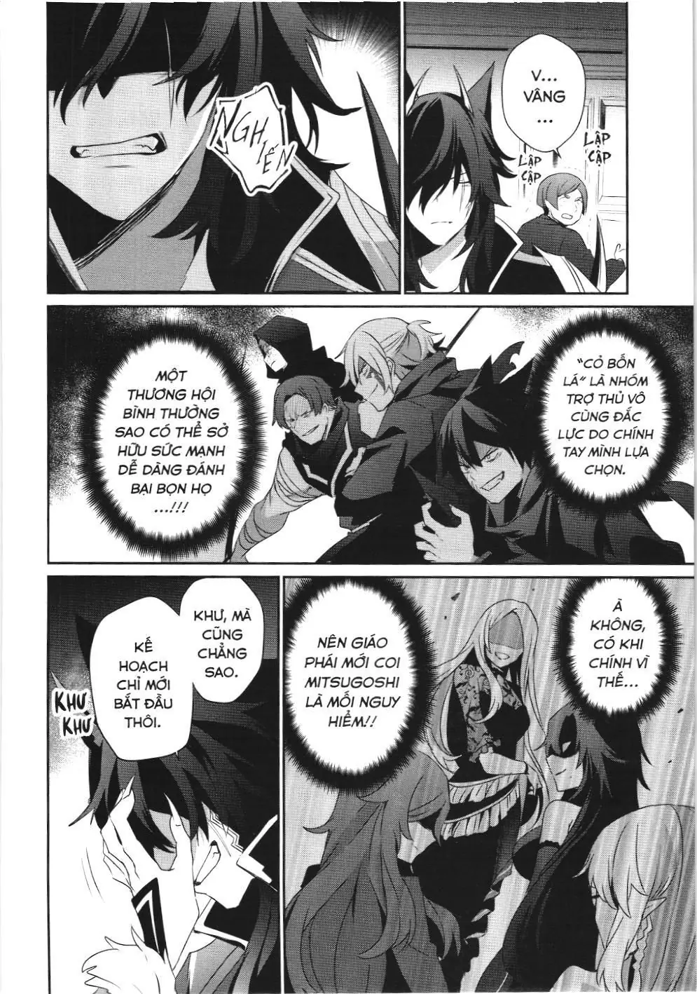 Chúa tể bóng tối (NXB Kim Đồng) Chapter 36 - Trang 3