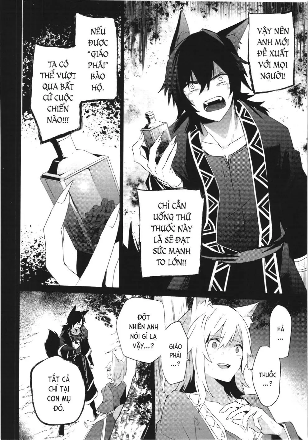 Chúa tể bóng tối (NXB Kim Đồng) Chapter 38 - Trang 25