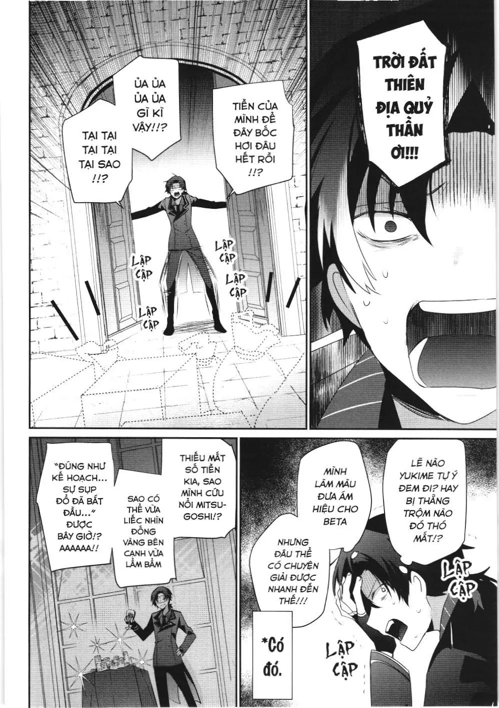 Chúa tể bóng tối (NXB Kim Đồng) Chapter 39 - Trang 11