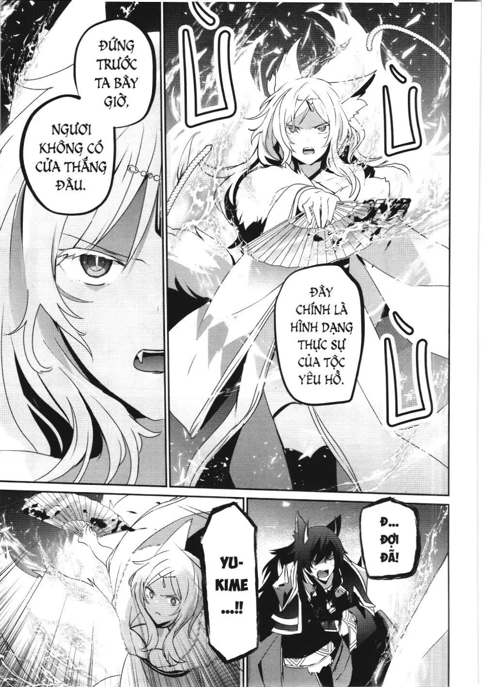 Chúa tể bóng tối (NXB Kim Đồng) Chapter 39 - Trang 16