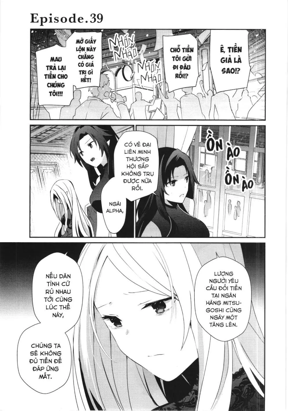 Chúa tể bóng tối (NXB Kim Đồng) Chapter 39 - Trang 2