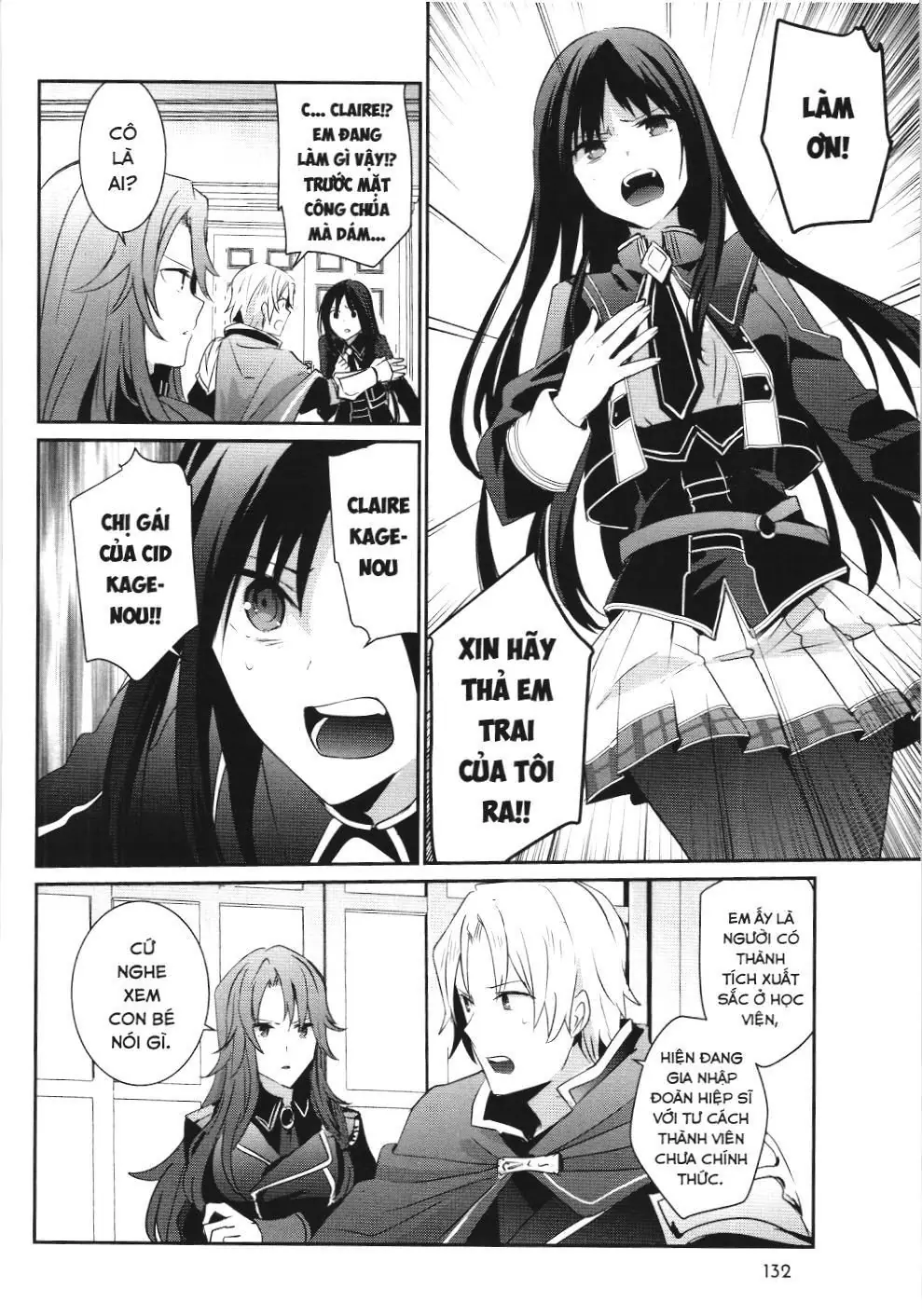 Chúa tể bóng tối (NXB Kim Đồng) Chapter 4 - Trang 17