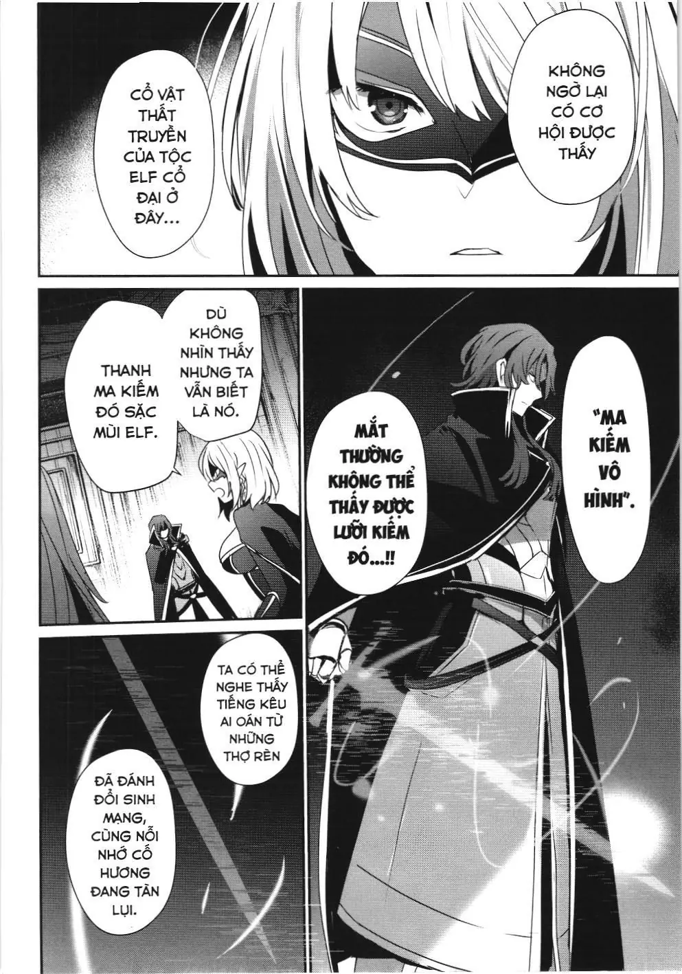 Chúa tể bóng tối (NXB Kim Đồng) Chapter 45 - Trang 25