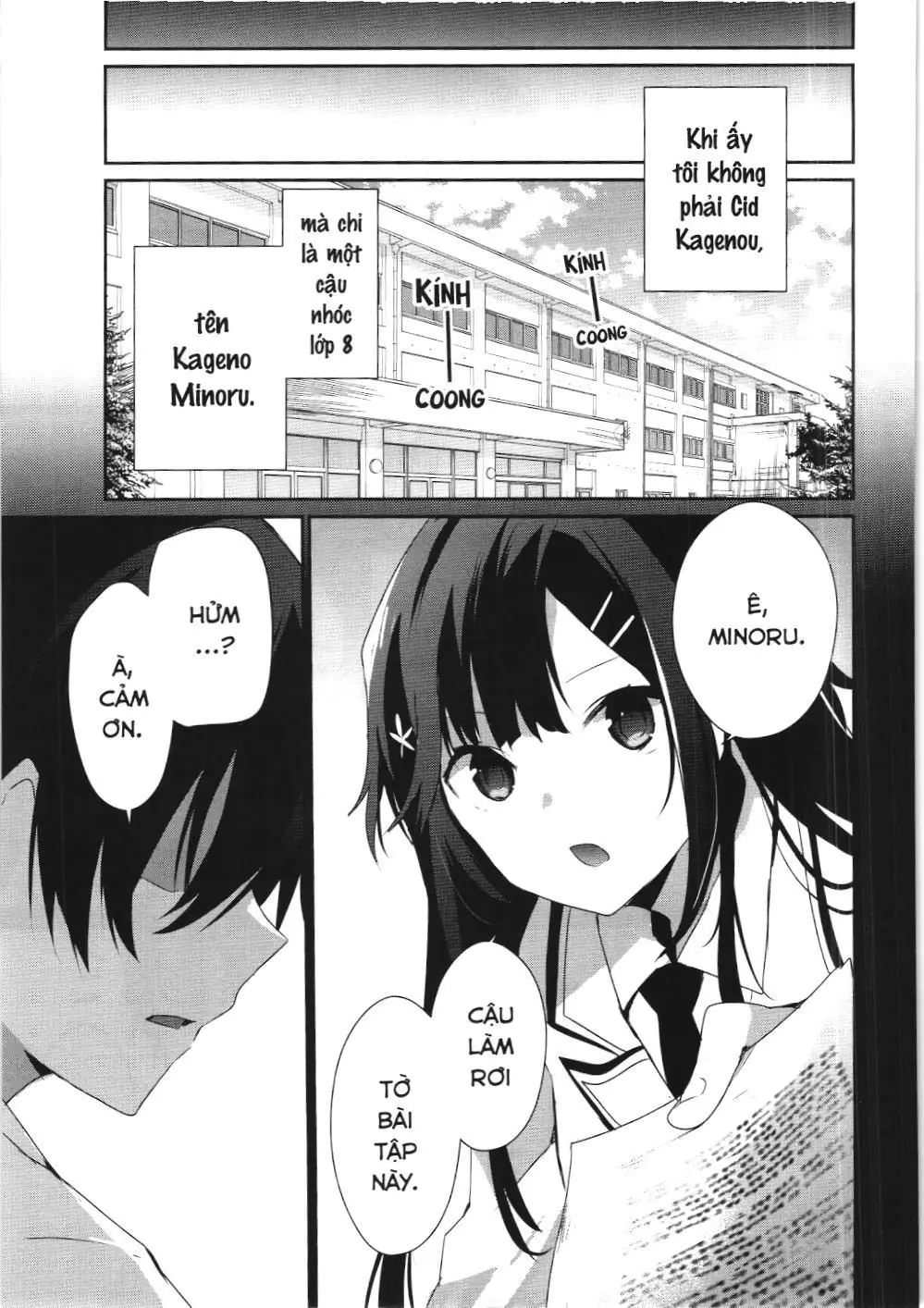 Chúa tể bóng tối (NXB Kim Đồng) Chapter 47 - Trang 4