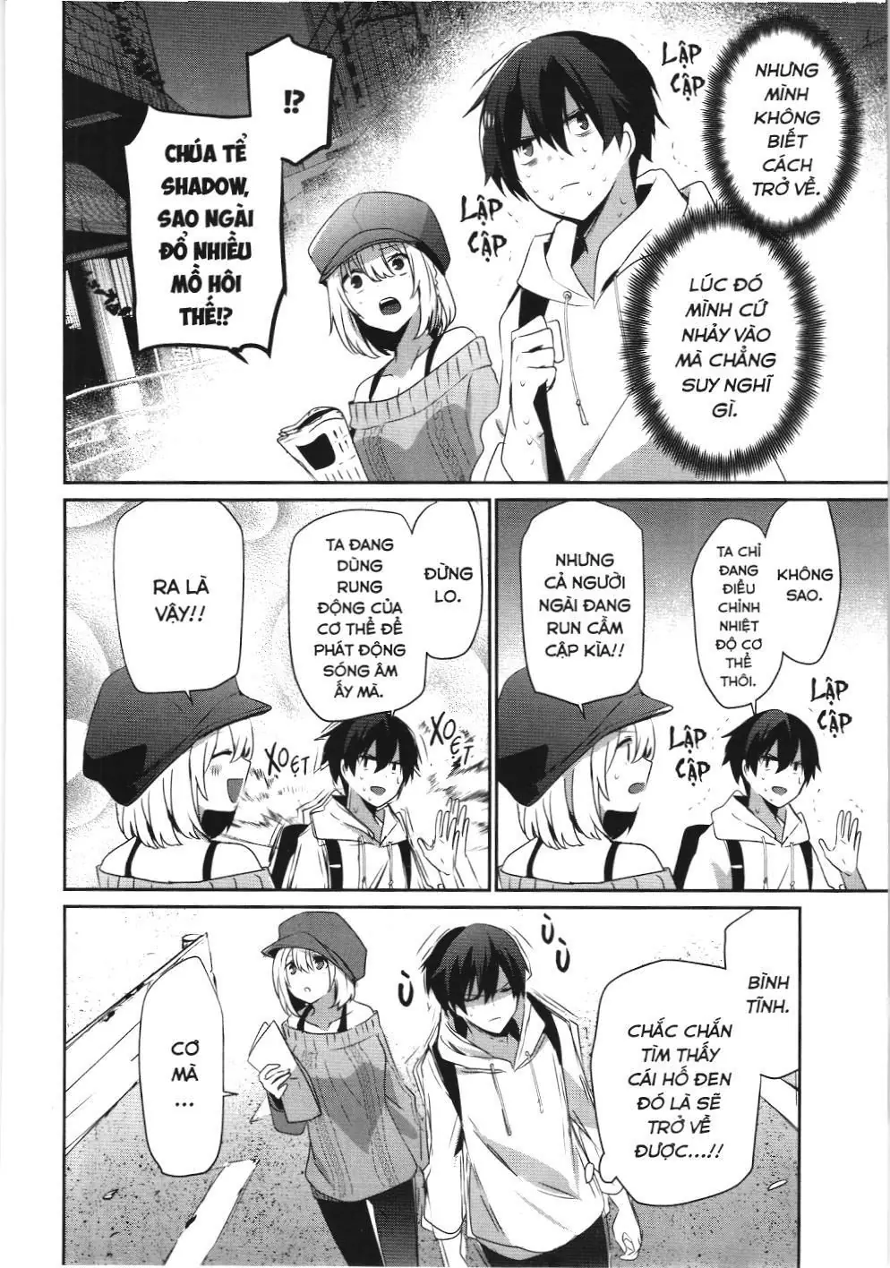 Chúa tể bóng tối (NXB Kim Đồng) Chapter 48 - Trang 13
