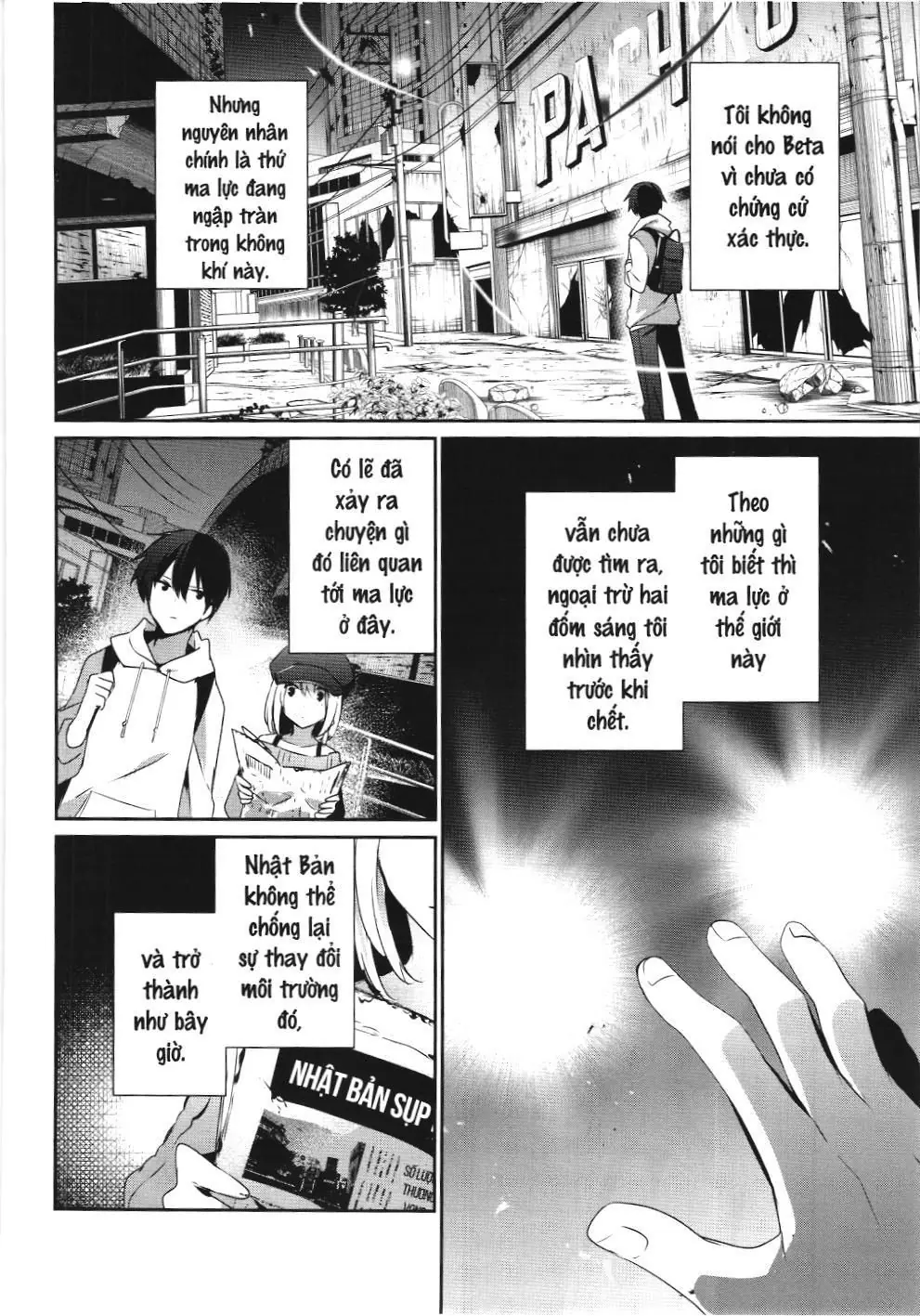 Chúa tể bóng tối (NXB Kim Đồng) Chapter 48 - Trang 15