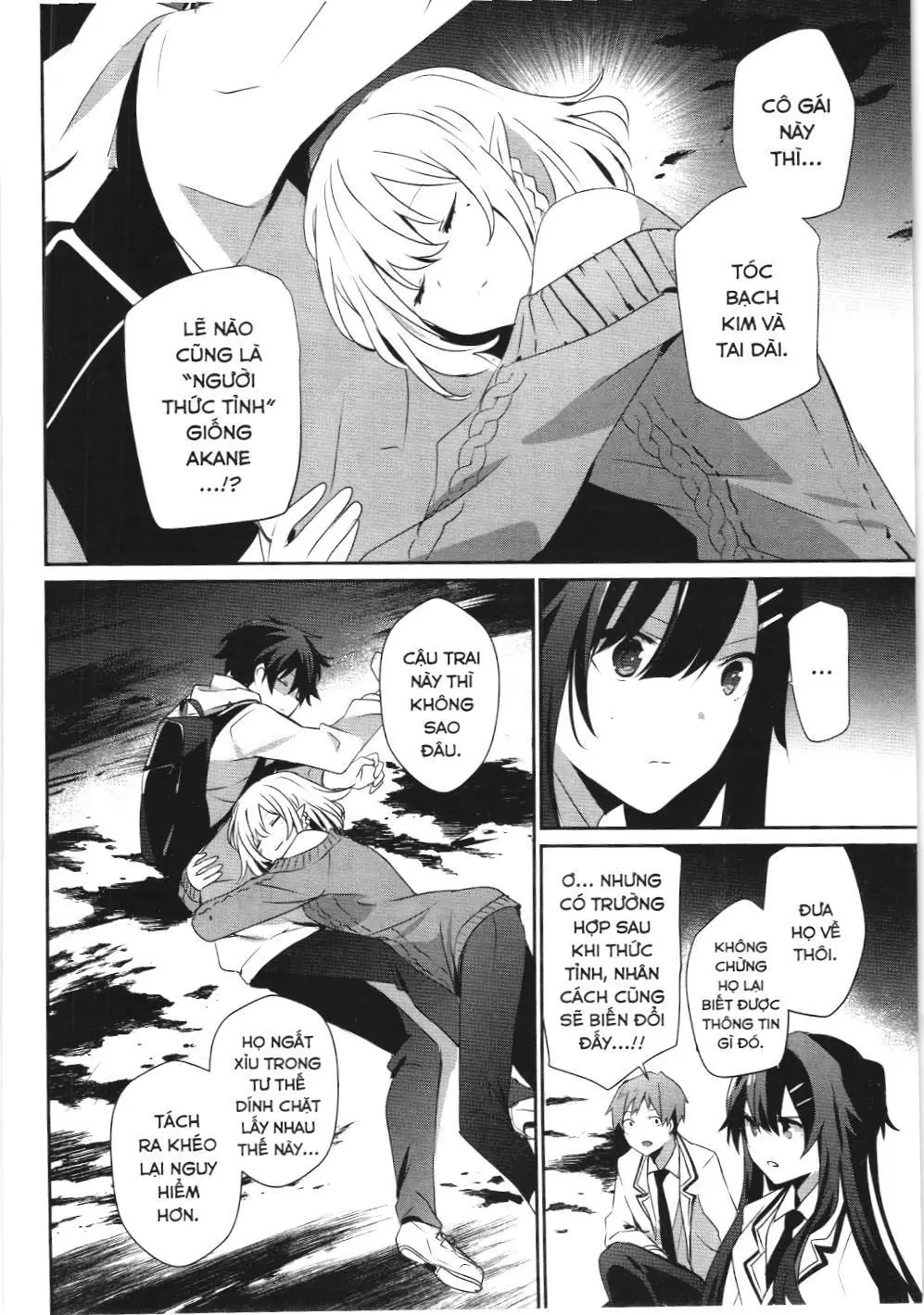 Chúa tể bóng tối (NXB Kim Đồng) Chapter 49 - Trang 11