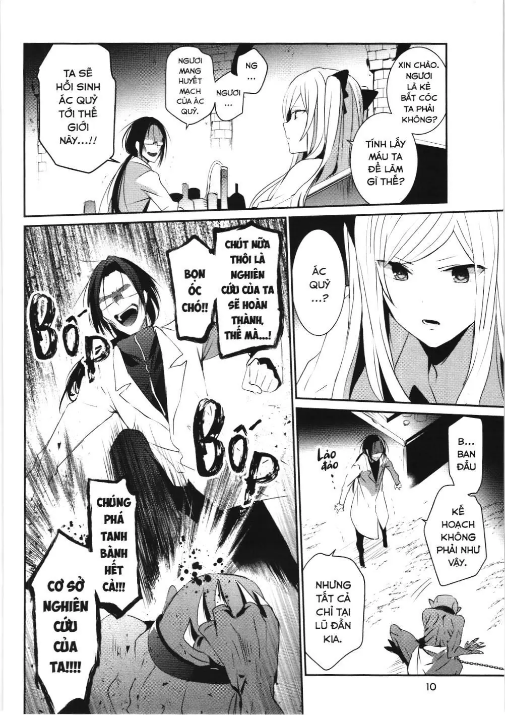 Chúa tể bóng tối (NXB Kim Đồng) Chapter 5 - Trang 9