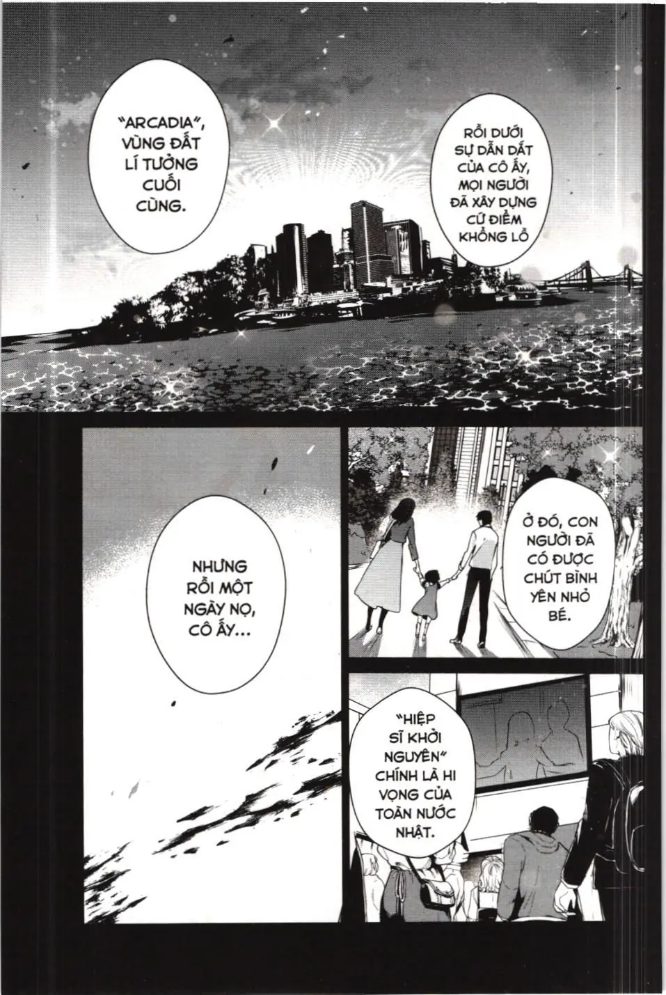 Chúa tể bóng tối (NXB Kim Đồng) Chapter 50 - Trang 5