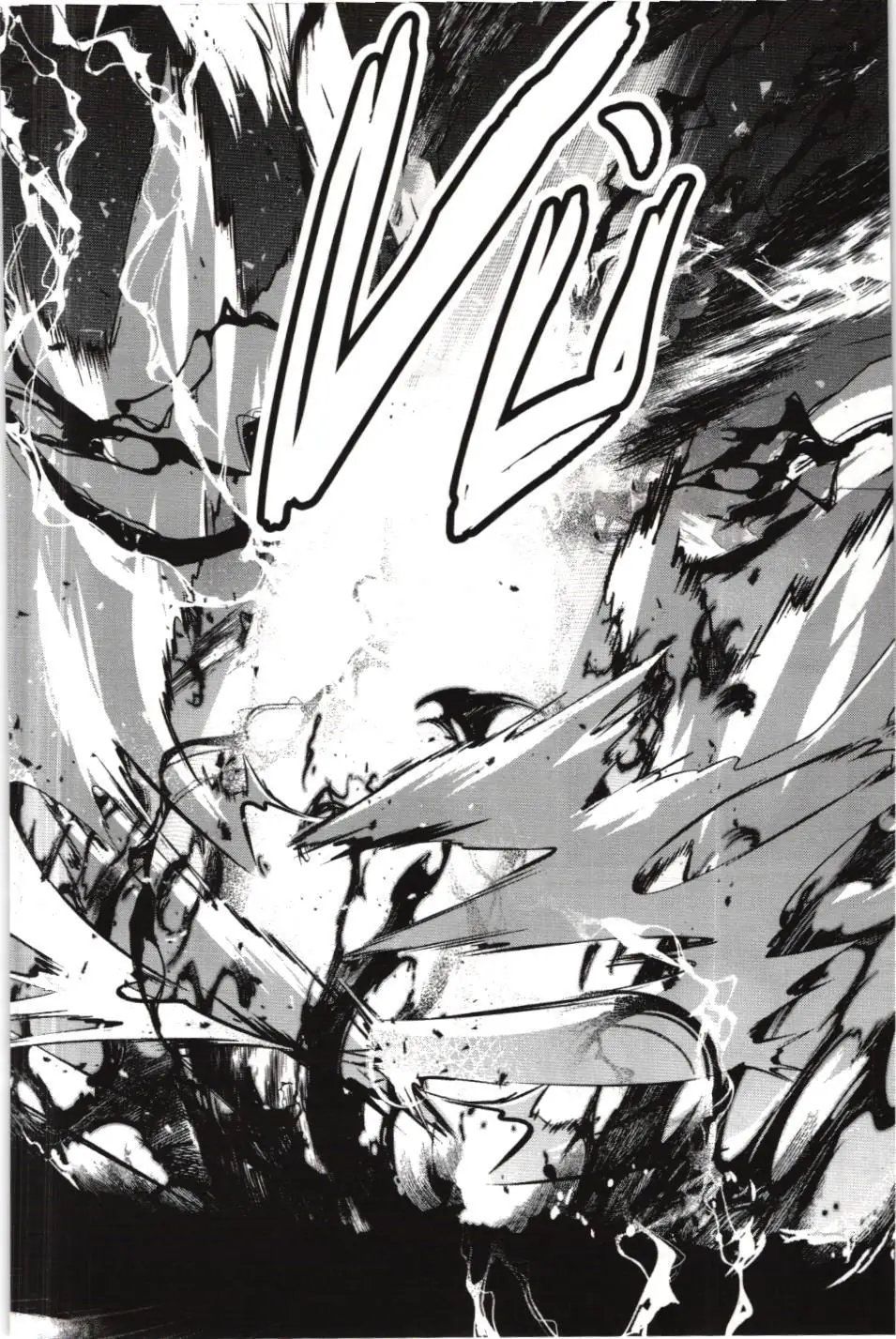 Chúa tể bóng tối (NXB Kim Đồng) Chapter 51 - Trang 22