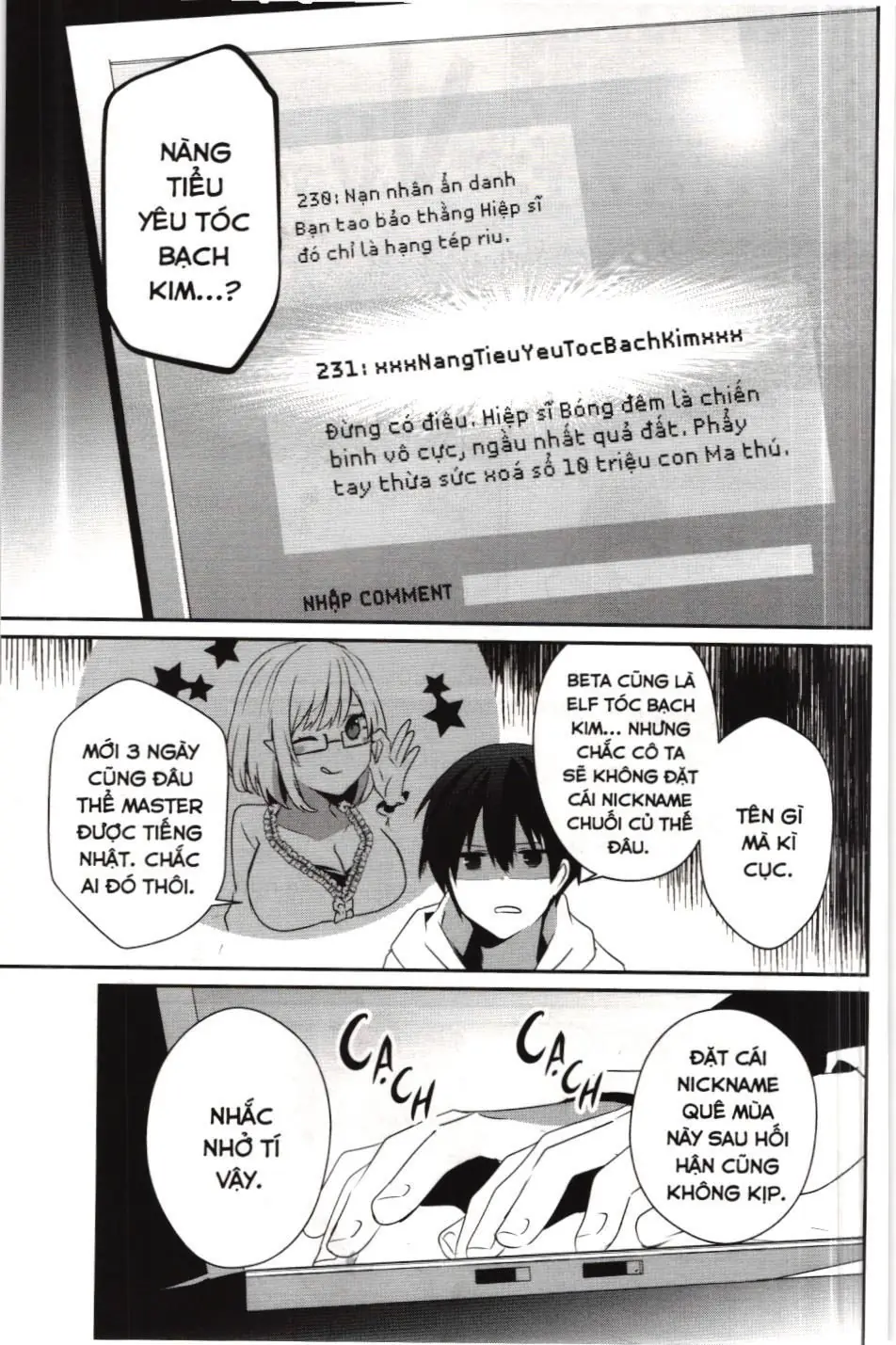 Chúa tể bóng tối (NXB Kim Đồng) Chapter 52 - Trang 17