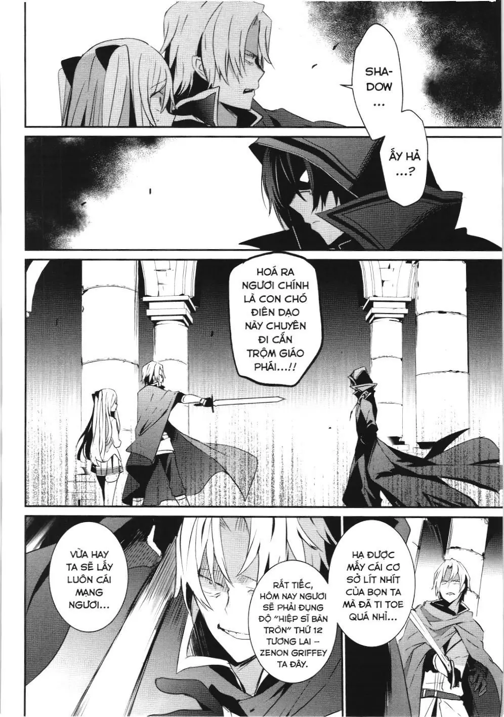 Chúa tể bóng tối (NXB Kim Đồng) Chapter 6 - Trang 15