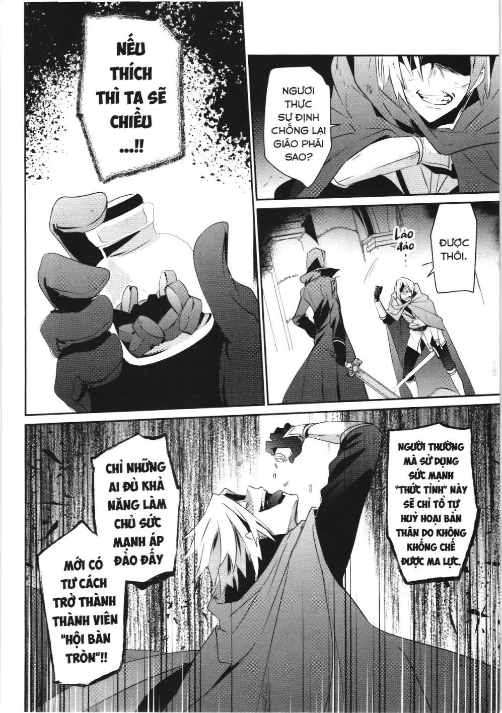 Chúa tể bóng tối (NXB Kim Đồng) Chapter 6 - Trang 23
