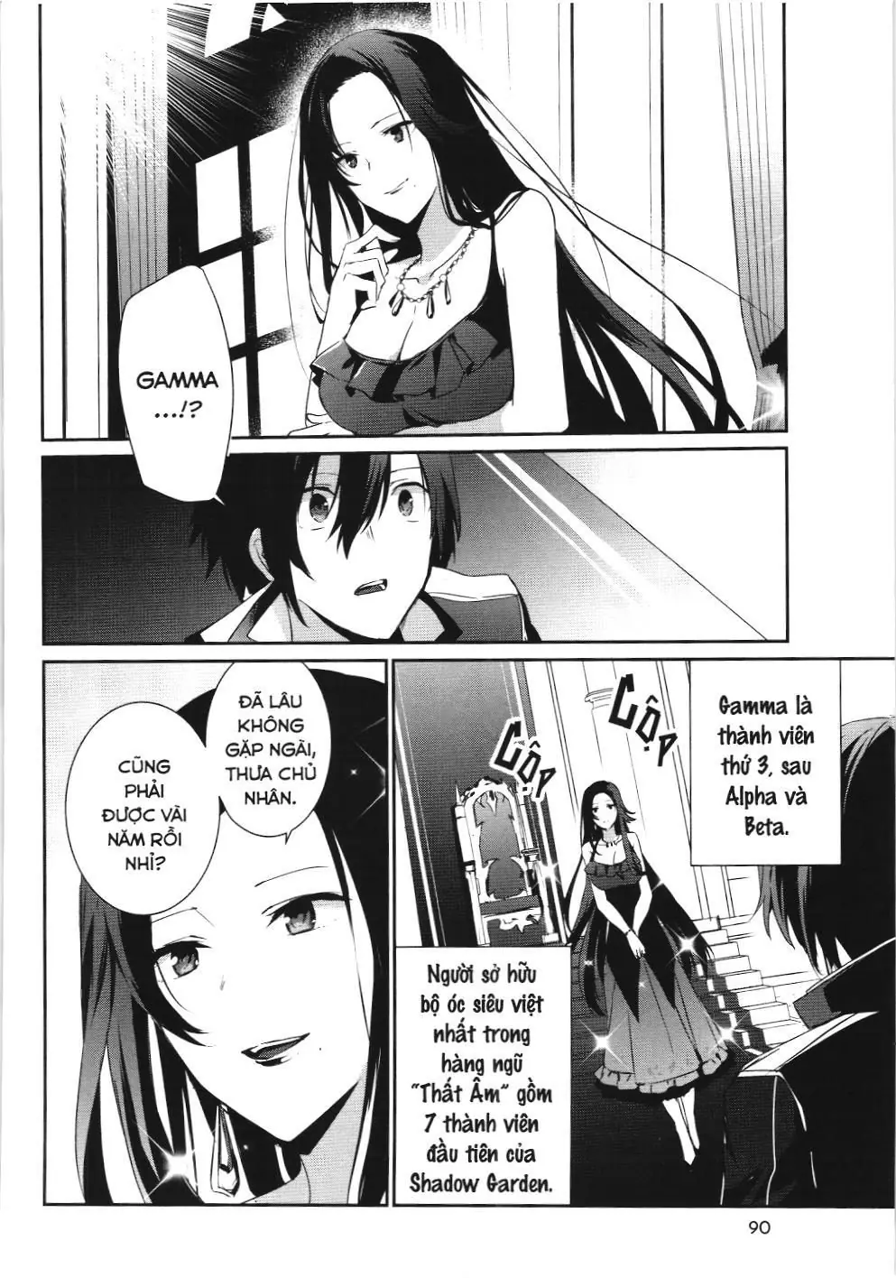 Chúa tể bóng tối (NXB Kim Đồng) Chapter 7 - Trang 16
