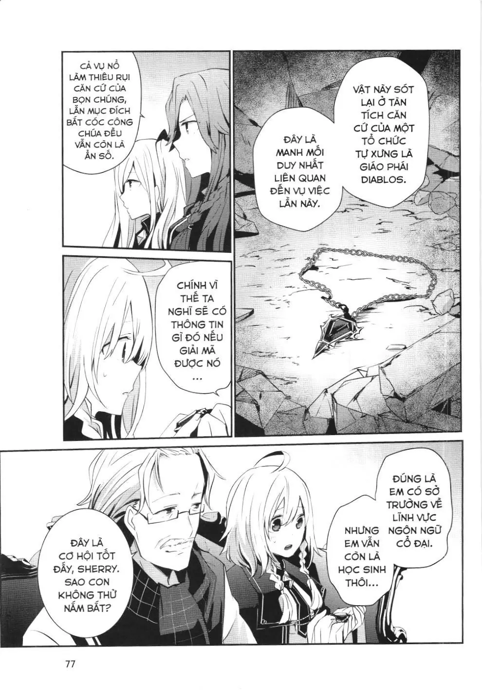 Chúa tể bóng tối (NXB Kim Đồng) Chapter 7 - Trang 4