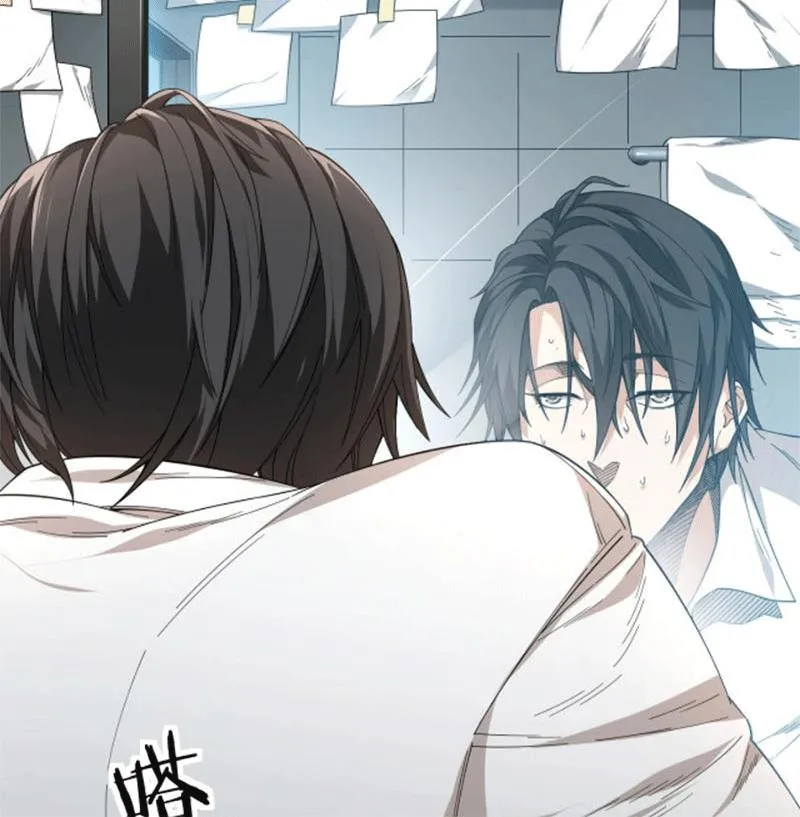 Chữa Trị Hệ Trò Chơi Của Ta Chapter 1 - Trang 46