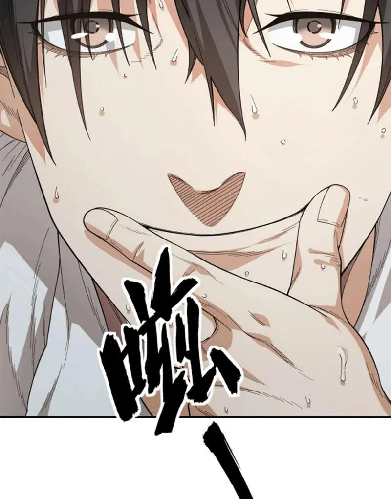 Chữa Trị Hệ Trò Chơi Của Ta Chapter 1 - Trang 49
