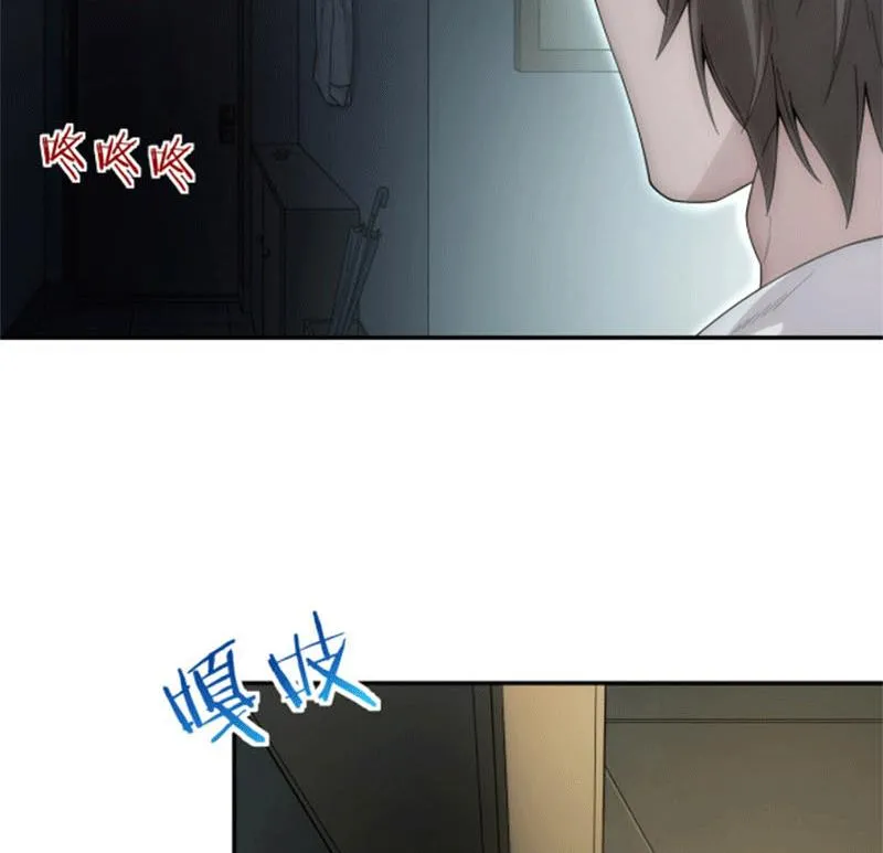 Chữa Trị Hệ Trò Chơi Của Ta Chapter 2 - Trang 19