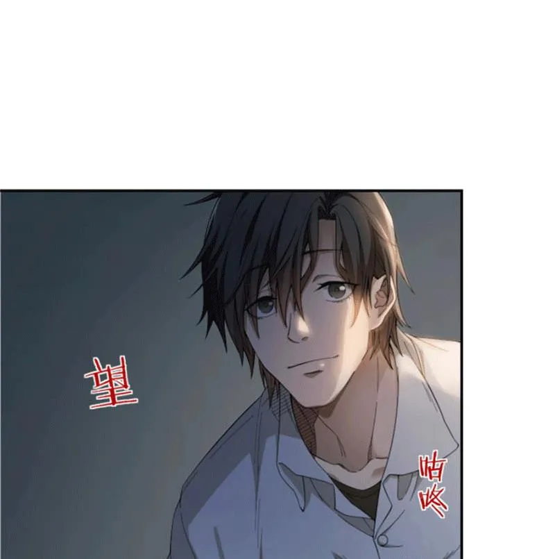 Chữa Trị Hệ Trò Chơi Của Ta Chapter 2 - Trang 38