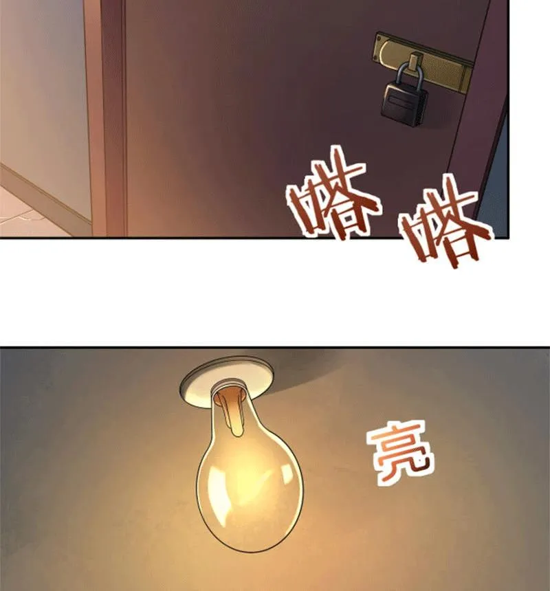 Chữa Trị Hệ Trò Chơi Của Ta Chapter 2 - Trang 48