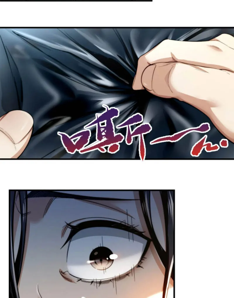 Chữa Trị Hệ Trò Chơi Của Ta Chapter 3 - Trang 14
