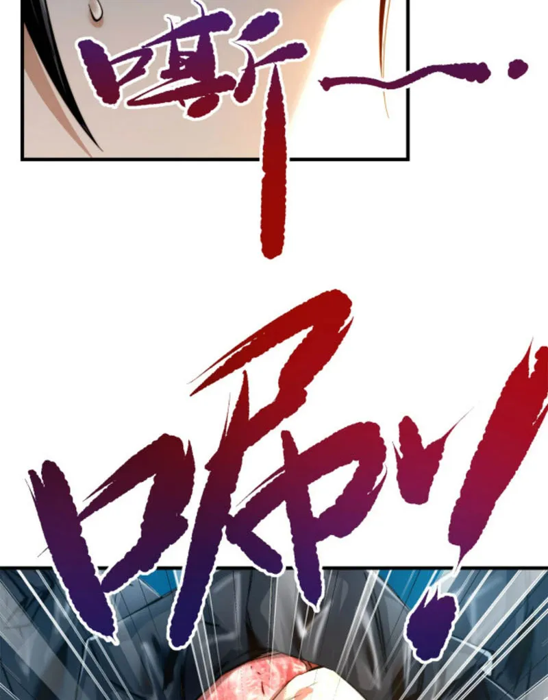 Chữa Trị Hệ Trò Chơi Của Ta Chapter 3 - Trang 15