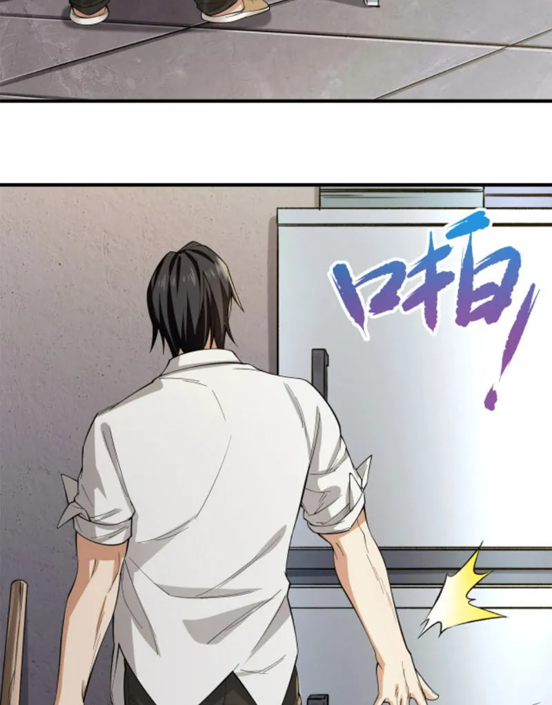 Chữa Trị Hệ Trò Chơi Của Ta Chapter 3 - Trang 18