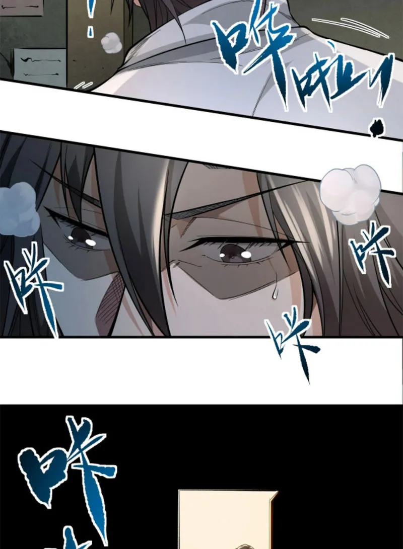 Chữa Trị Hệ Trò Chơi Của Ta Chapter 3 - Trang 50