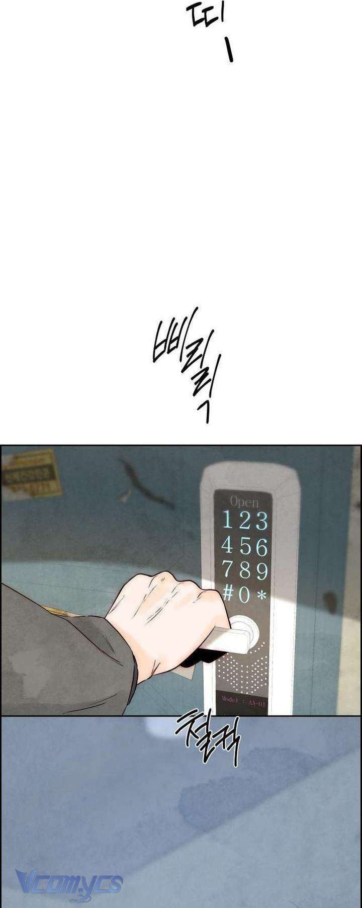Chưa Từng Chạm Tới Em Chapter 10 - Trang 4