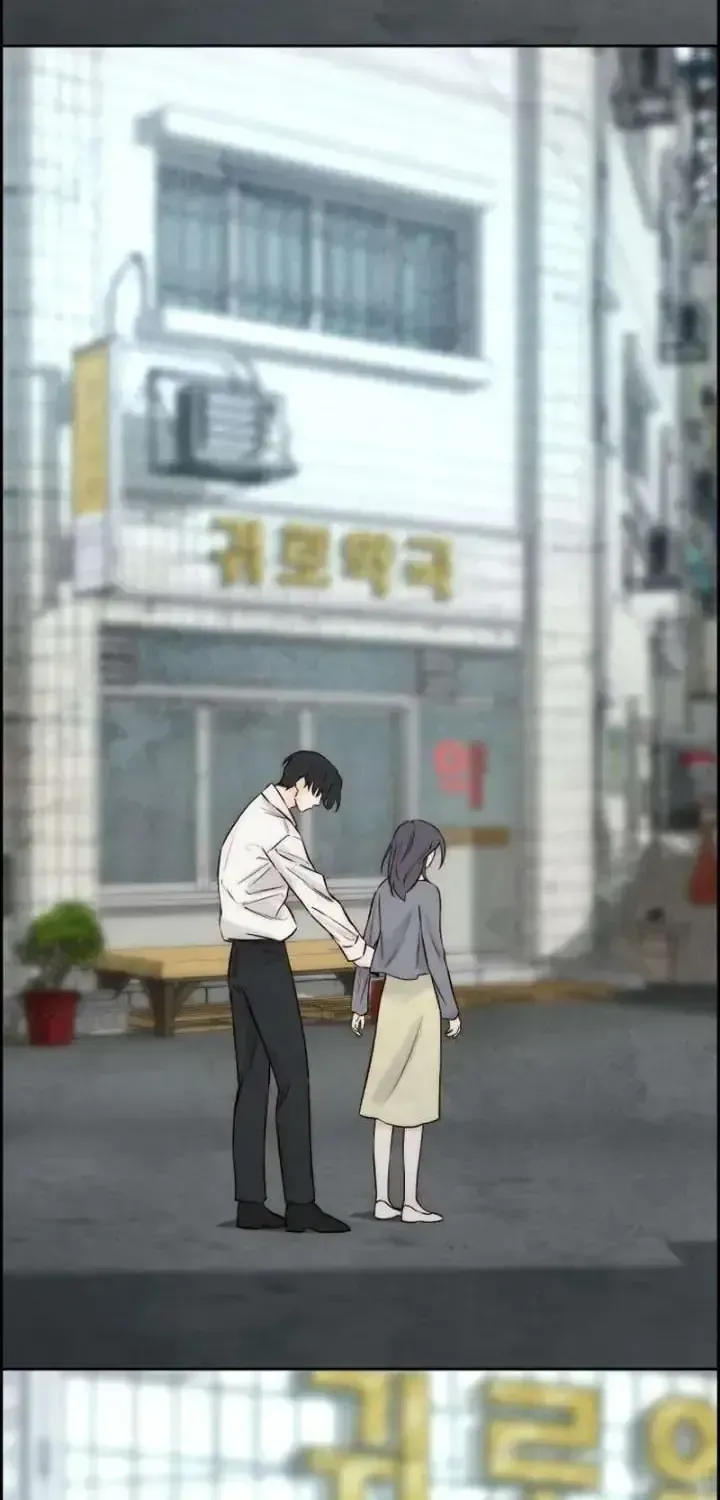 Chưa Từng Chạm Tới Em Chapter 12 - Trang 9