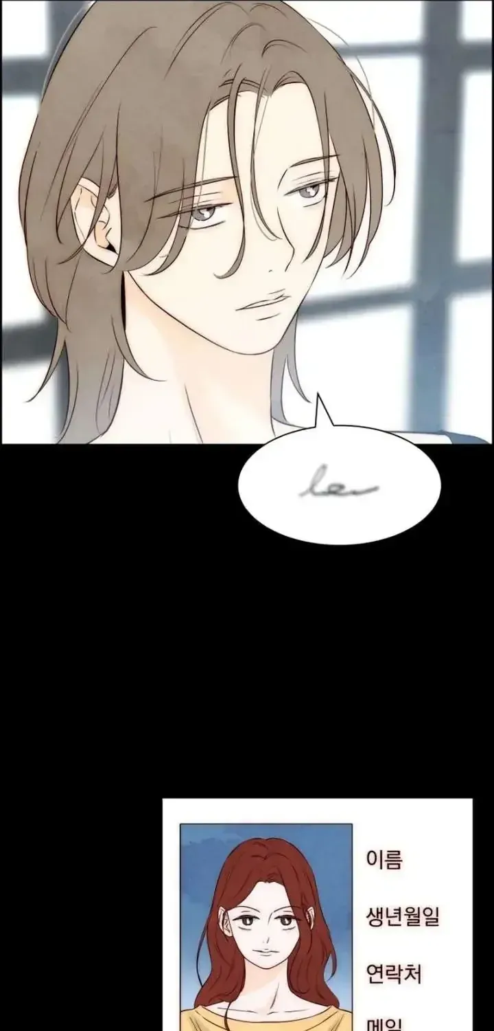 Chưa Từng Chạm Tới Em Chapter 13 - Trang 7