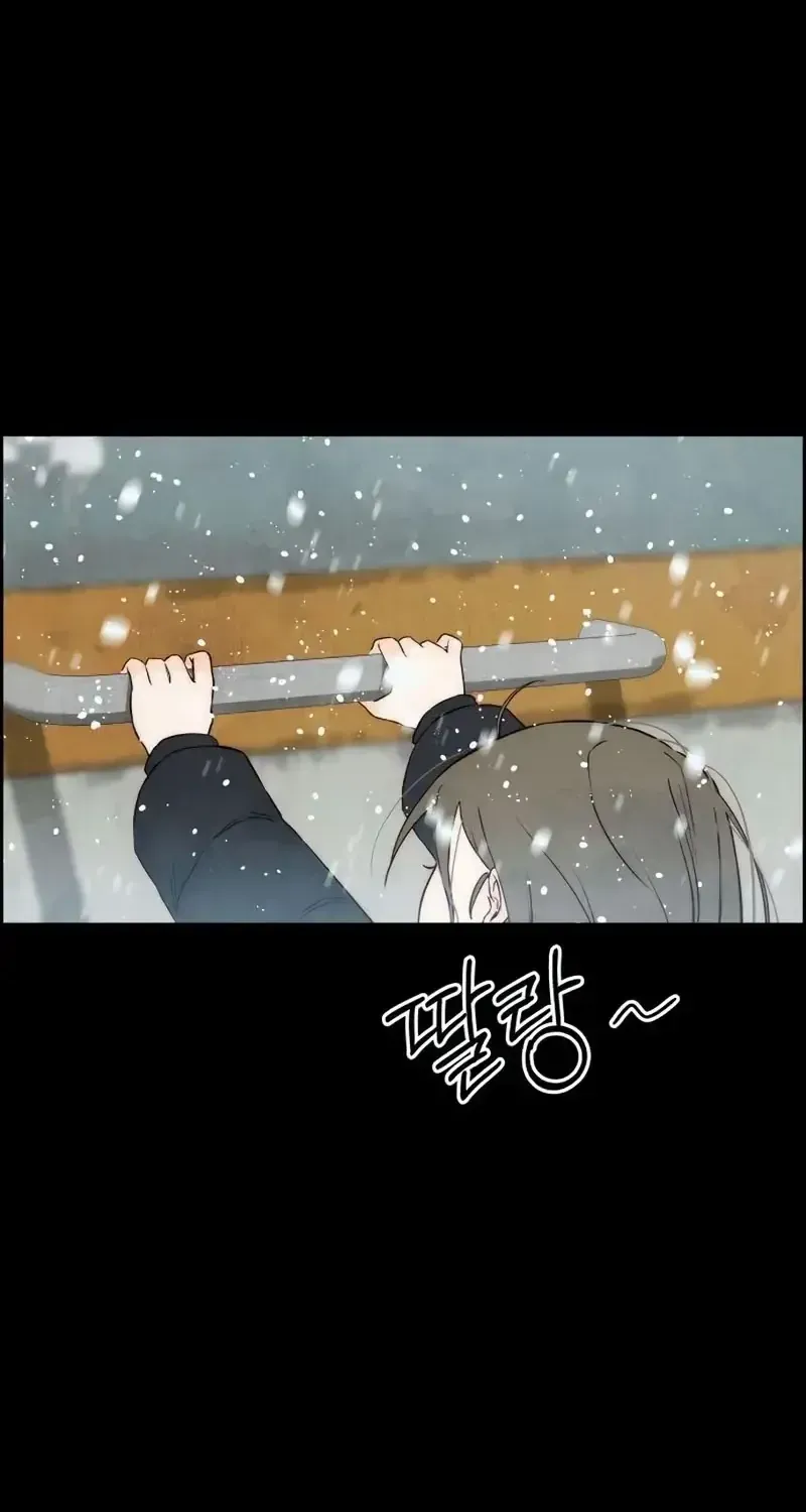 Chưa Từng Chạm Tới Em Chapter 14 - Trang 26