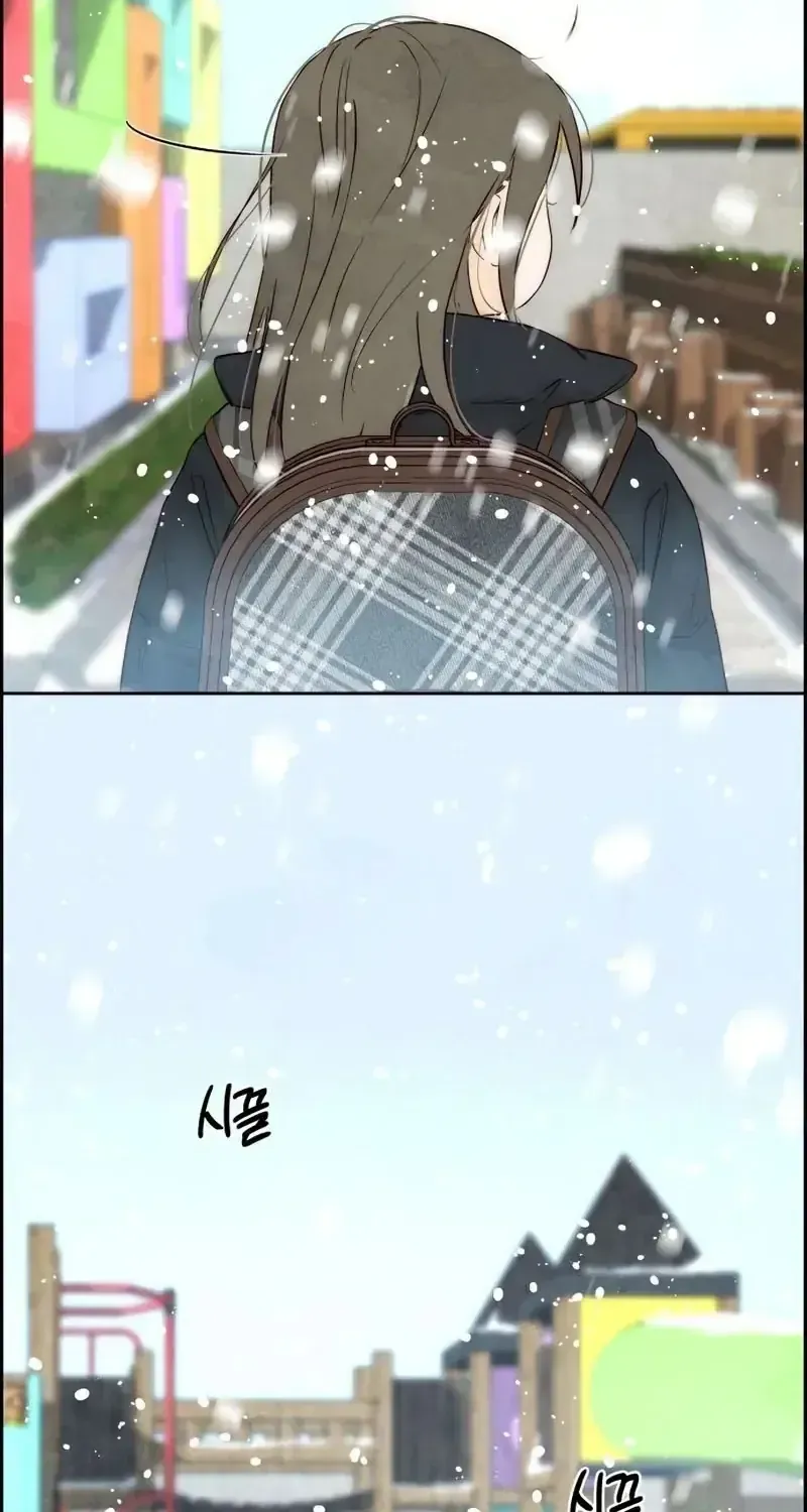Chưa Từng Chạm Tới Em Chapter 14 - Trang 5