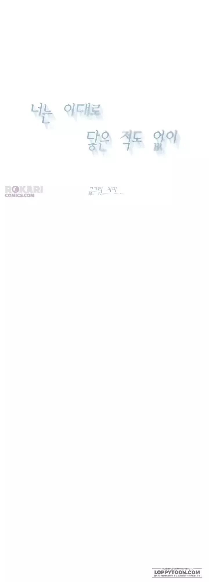 Chưa Từng Chạm Tới Em Chapter 17 - Trang 26