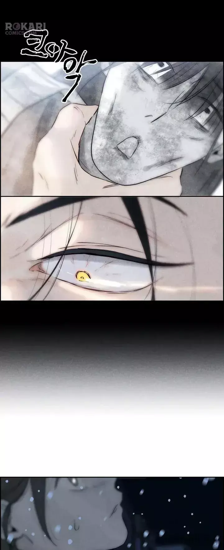 Chưa Từng Chạm Tới Em Chapter 17 - Trang 7