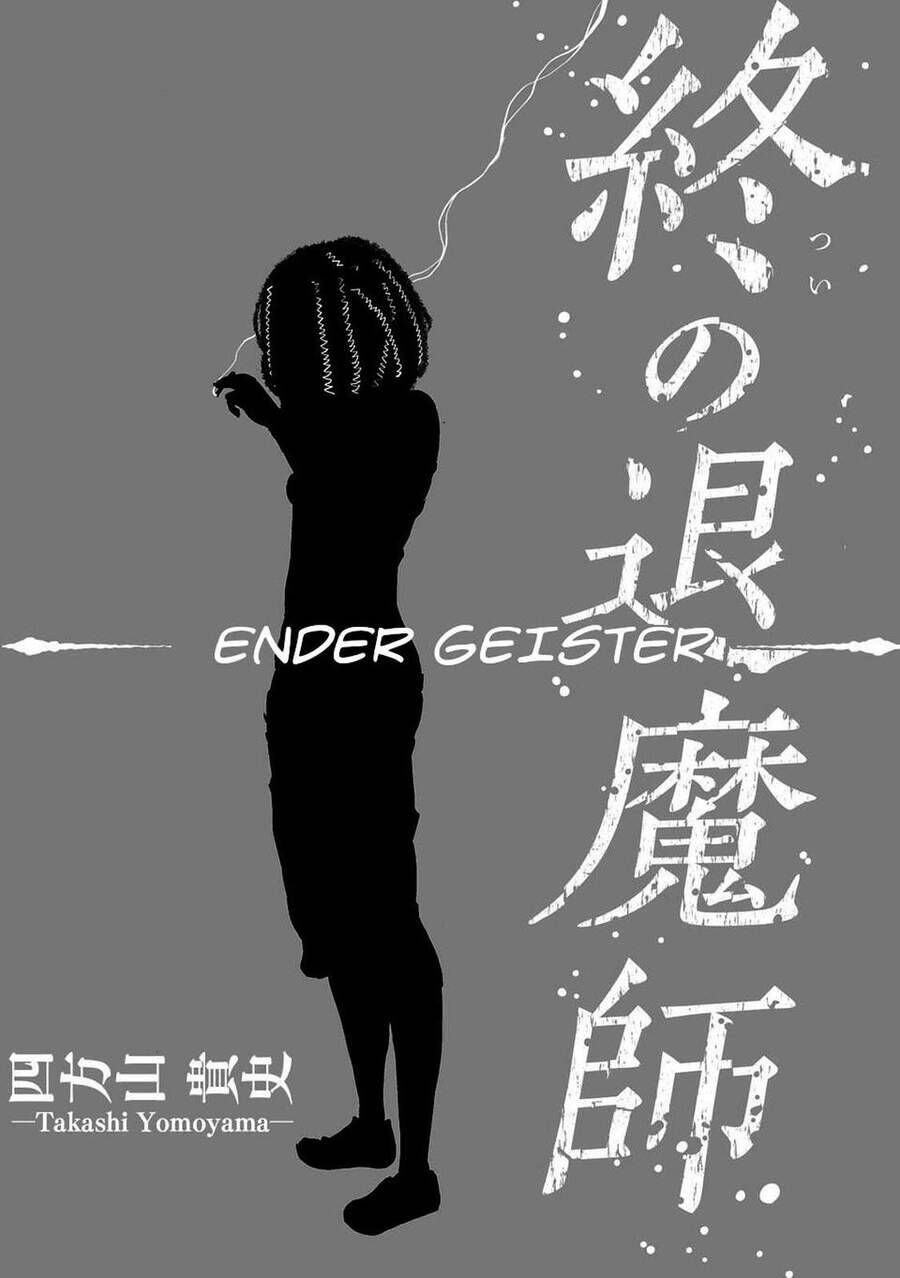 Chung Chi Thối Ma Sư -Ender Geister Chapter 1 - Trang 13