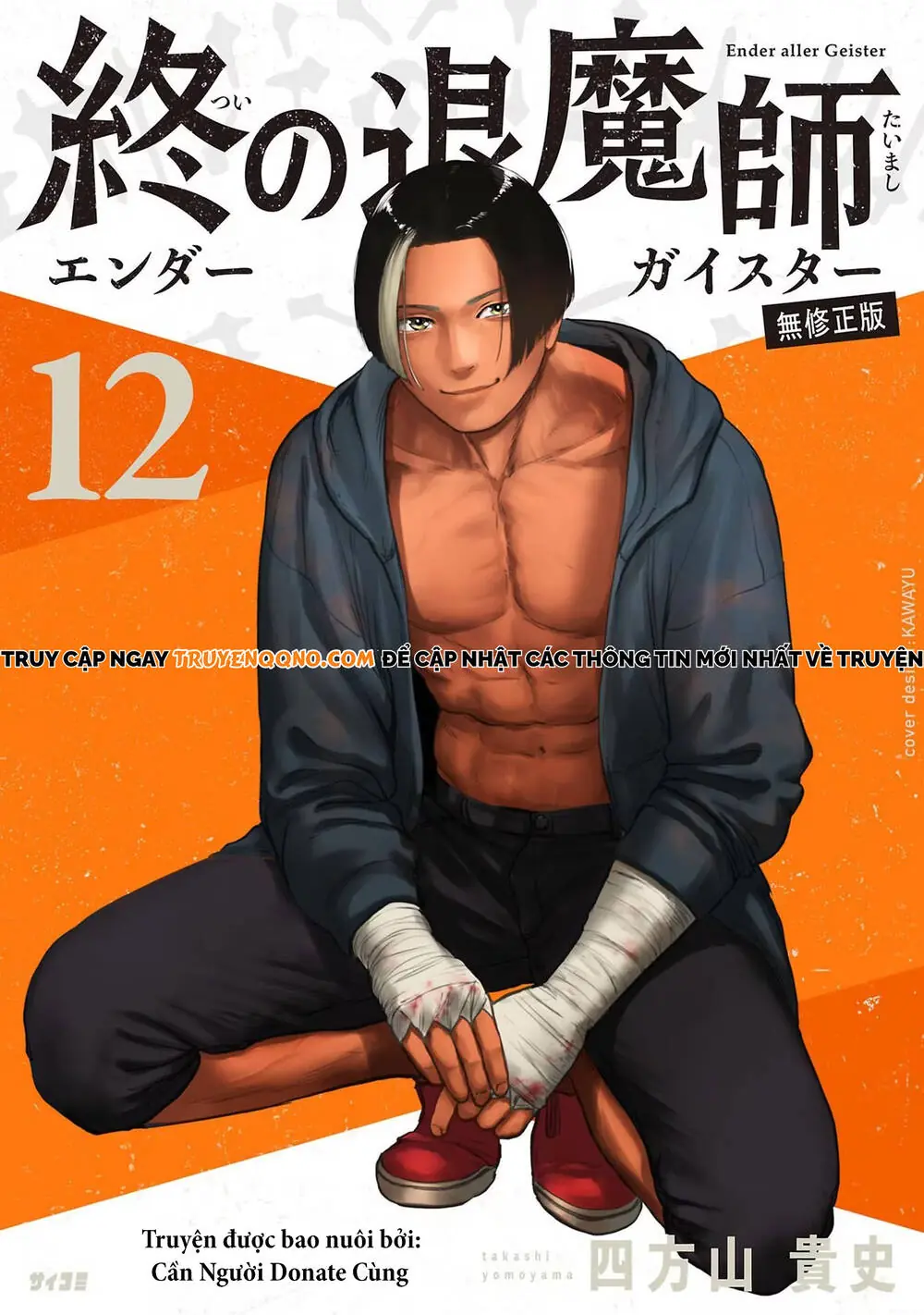 Chung Chi Thối Ma Sư -Ender Geister Chapter 100 - Trang 3